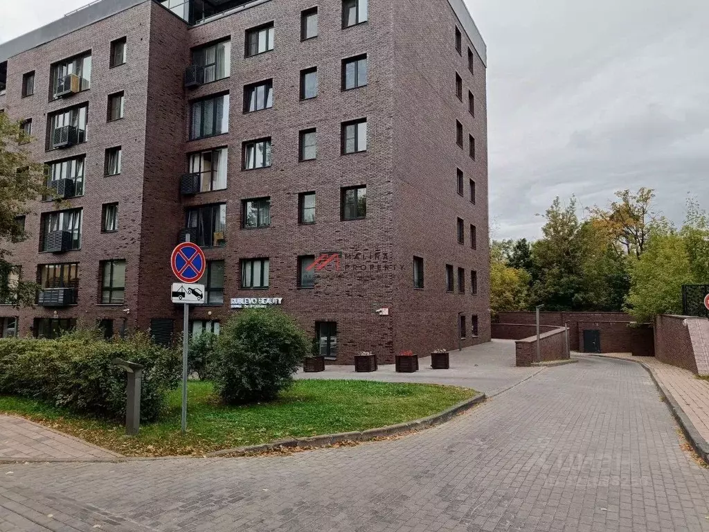 Торговая площадь в Московская область, Красногорск ул. Согласия, 19 ... - Фото 1