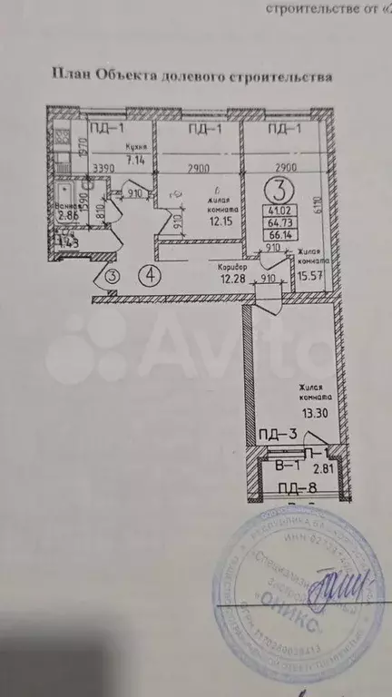3-к. квартира, 63 м, 5/5 эт. - Фото 0