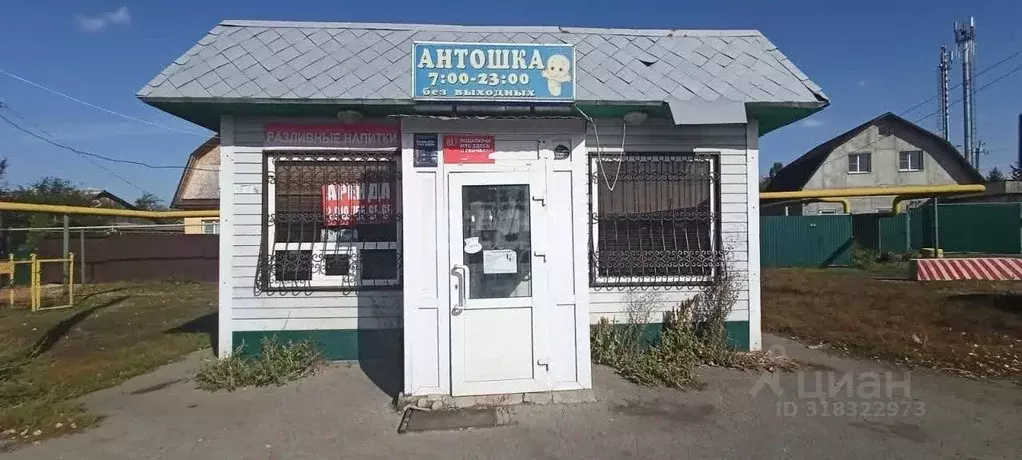 Помещение свободного назначения в Тамбовская область, Мичуринск ... - Фото 0