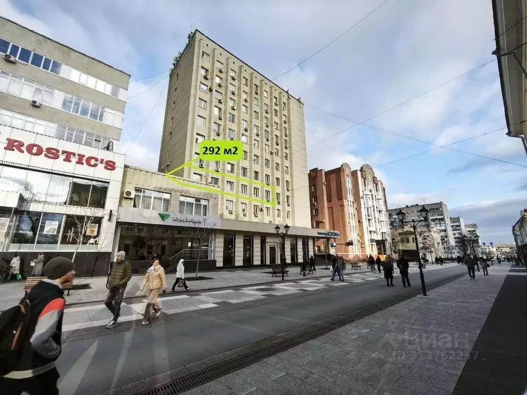 Помещение свободного назначения в Саратовская область, Саратов ... - Фото 1