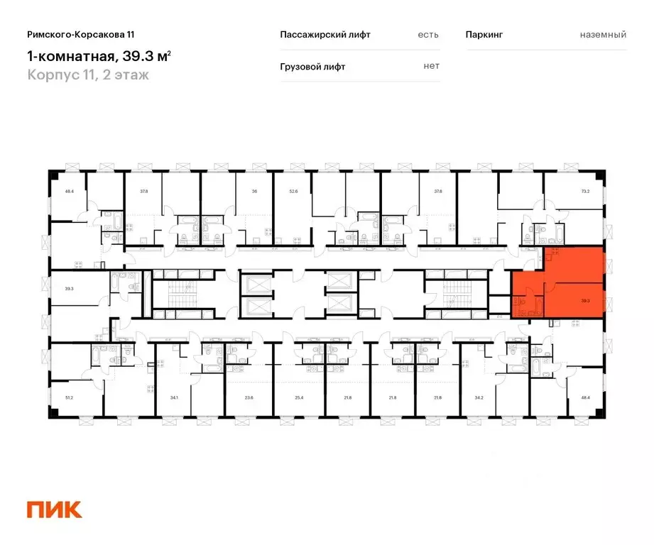 1-к кв. москва римского-корсакова 11 жилой комплекс, 11 (39.3 м) - Фото 1