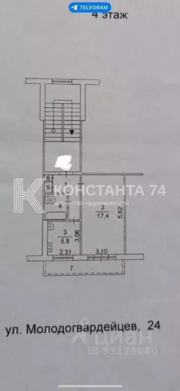 1-к кв. Челябинская область, Челябинск ул. Молодогвардейцев, 24 (30.3 ... - Фото 1