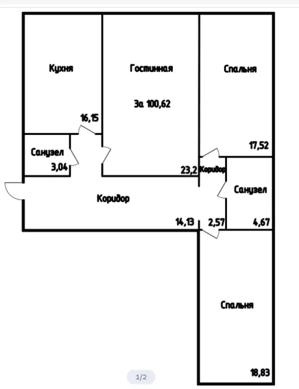 Продаётся 3-к квартира, 100.6 м - Фото 1