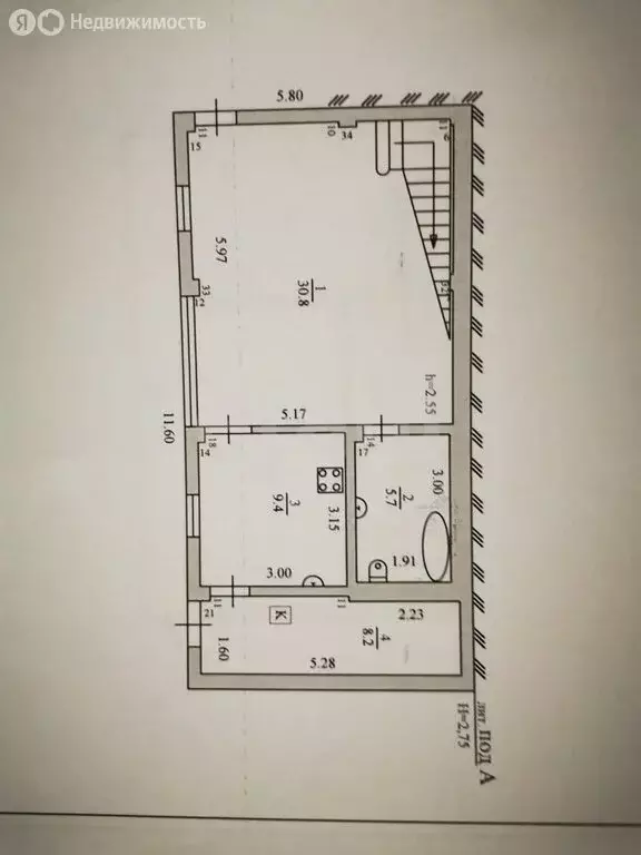 Дом в Сочи, СТ Железнодорожник, улица 73-й километр (120 м) - Фото 1
