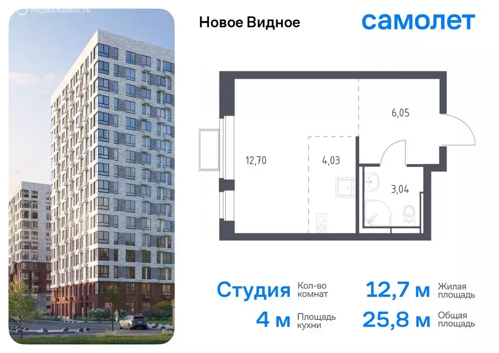 1-комнатная квартира: Ленинский городской округ, ЖК Новое Видное, 13.1 ... - Фото 0