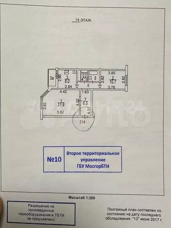 2-к. квартира, 55 м, 14/15 эт. - Фото 0