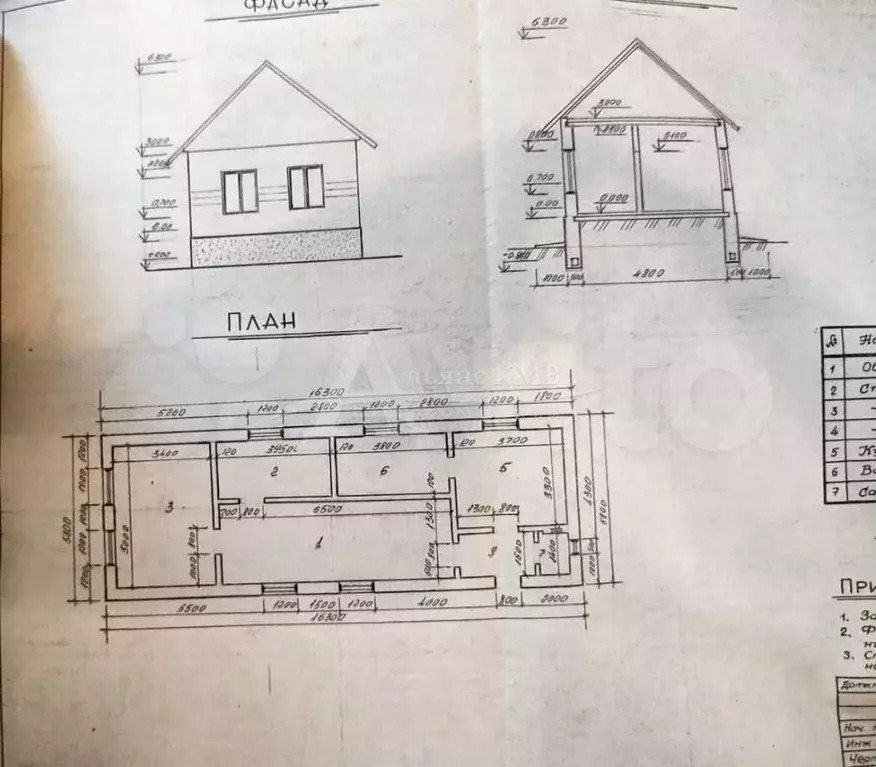 Дом 73 м на участке 10 сот. - Фото 0