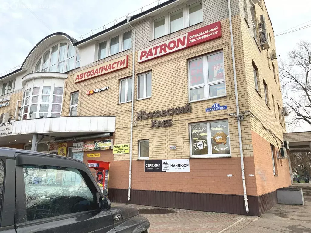 Офис (115 м) - Фото 1