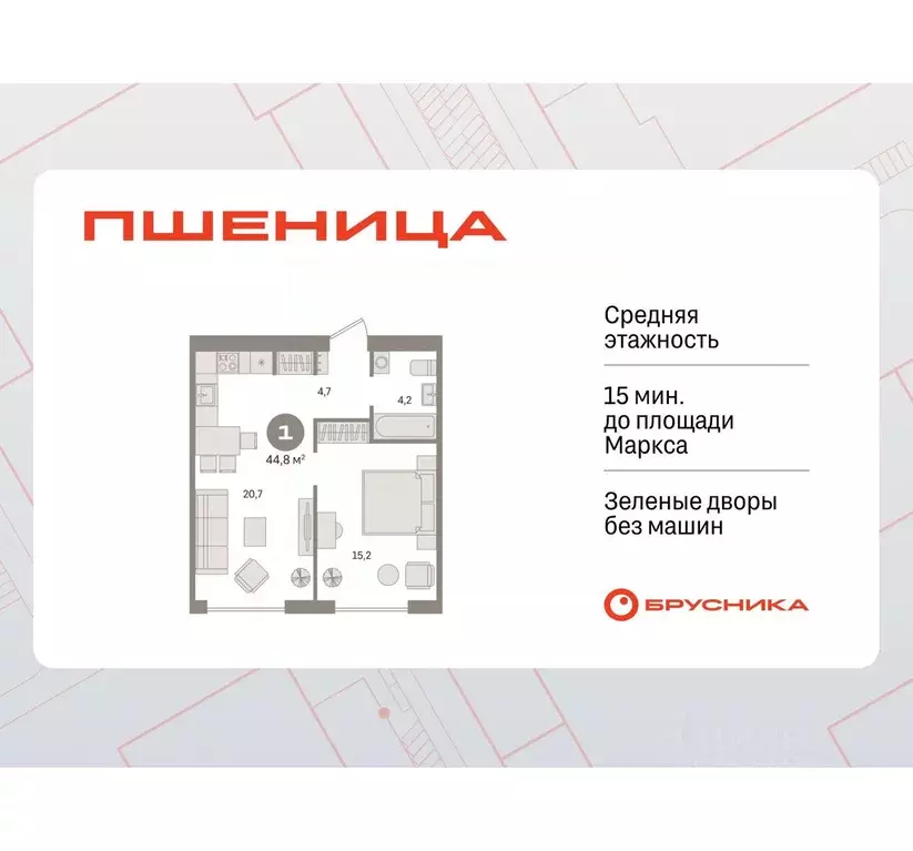 1-к кв. Новосибирская область, Новосибирский район, Краснообск рп ... - Фото 0