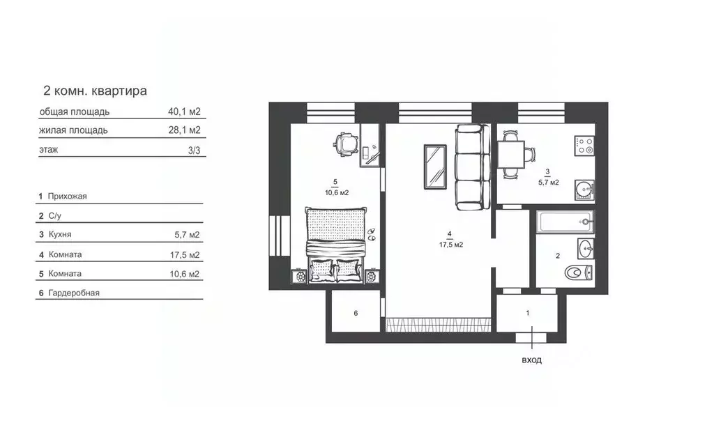 2-к кв. Ярославская область, Ярославль ул. Радищева, 29 (40.1 м) - Фото 2