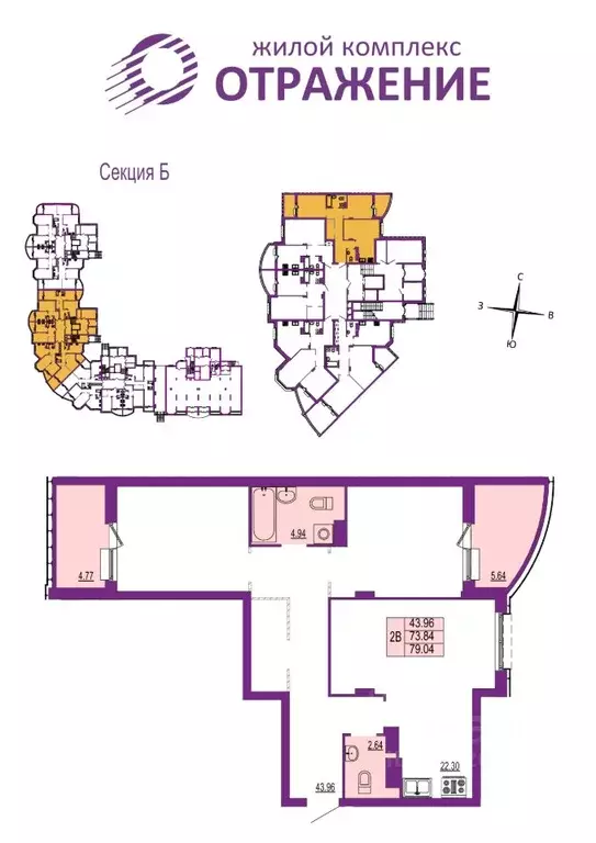 2-к кв. Владимирская область, Владимир ул. Мира, 5 (79.04 м) - Фото 0