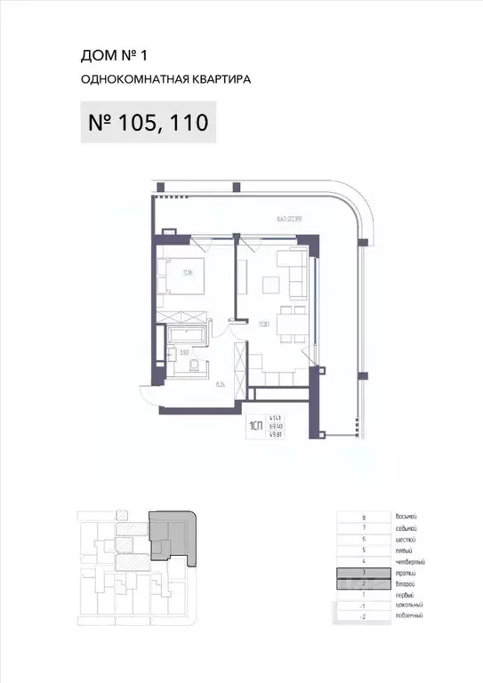 1-к кв. Крым, Ялта Атлантида жилой комплекс (69.4 м) - Фото 1