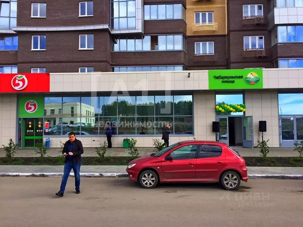 Помещение свободного назначения в Челябинская область, Челябинск ... - Фото 1