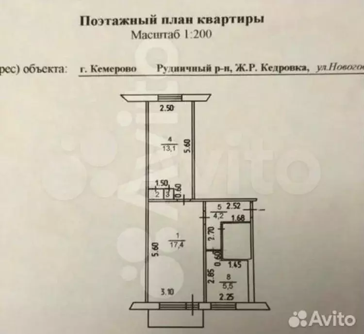 2-к. квартира, 44,4 м, 2/5 эт. - Фото 0