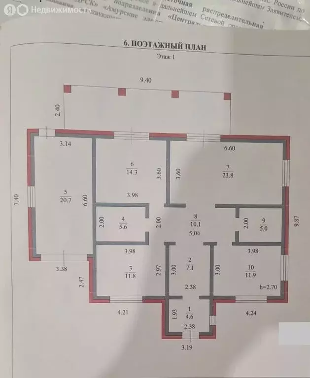 Дом в Чигири, Гражданский переулок (114.9 м) - Фото 2