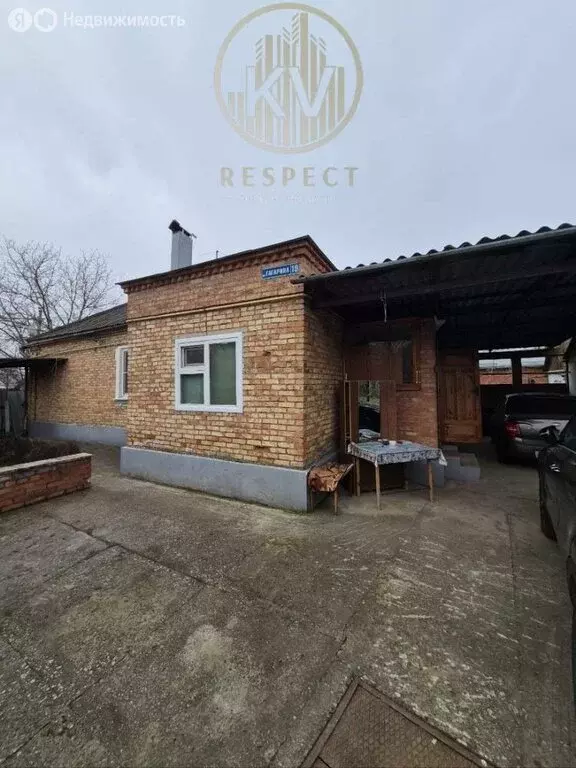 Дом в Минеральные Воды, улица Гагарина (57.4 м) - Фото 1