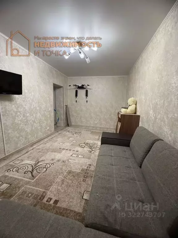 1-к кв. Башкортостан, Нефтекамск Комсомольский просп., 45Г (35.9 м) - Фото 0