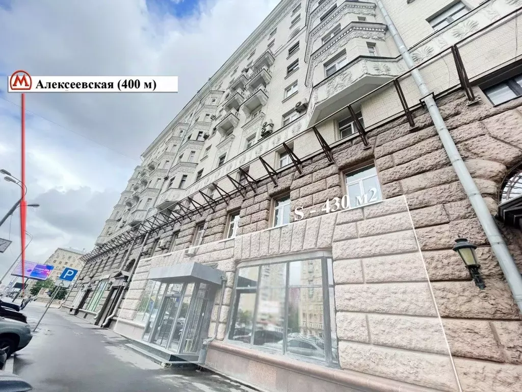 Помещение свободного назначения в Москва просп. Мира, 108 (170 м) - Фото 1