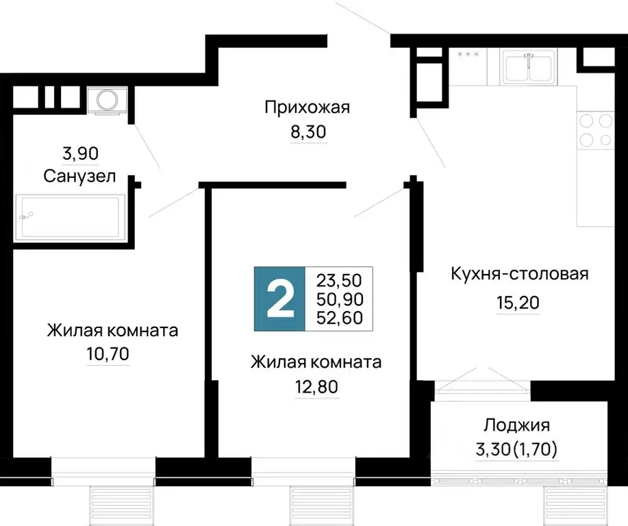2-к кв. Адыгея, Тахтамукайский район, Яблоновский пгт  (52.6 м) - Фото 1