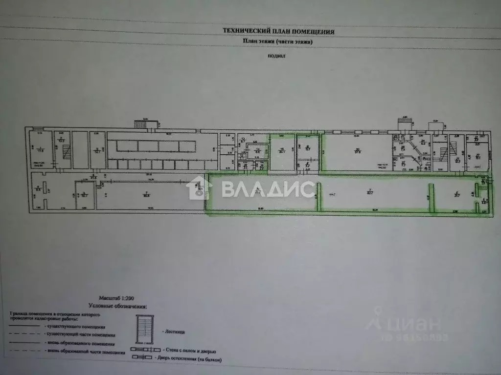 Помещение свободного назначения в Карелия, Кондопога Пролетарская ул., ... - Фото 1