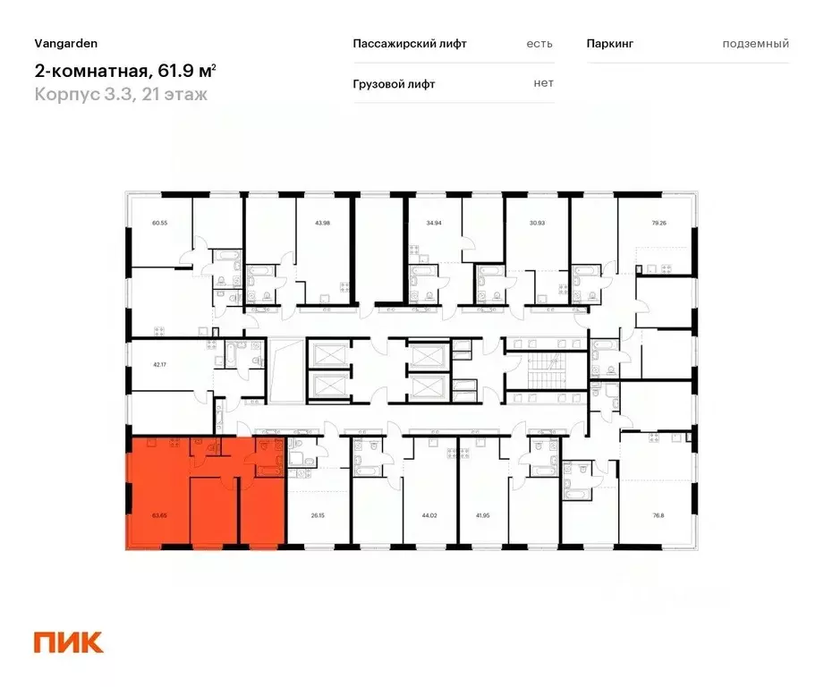 2-к кв. Москва Очаковское ш., 9А (61.9 м) - Фото 1