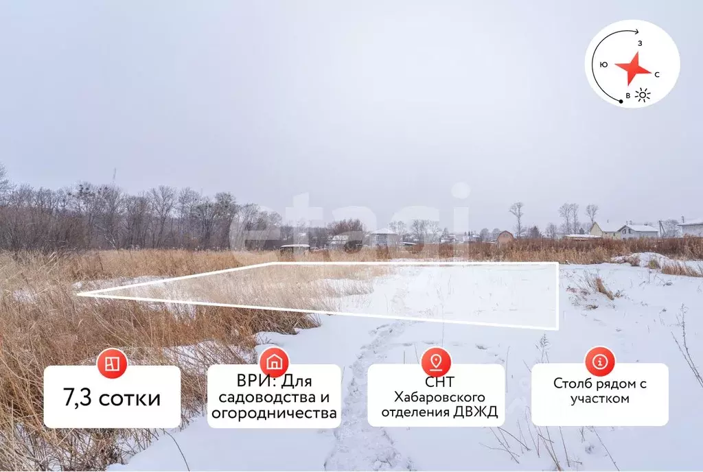 Участок в Хабаровский край, Хабаровск ул. Товарищества Хабаровское-2, ... - Фото 1