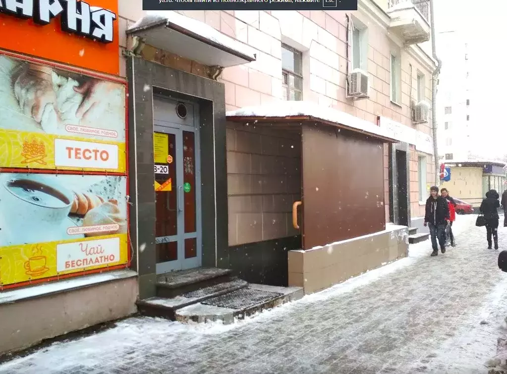 Помещение свободного назначения в Нижегородская область, Нижний ... - Фото 0