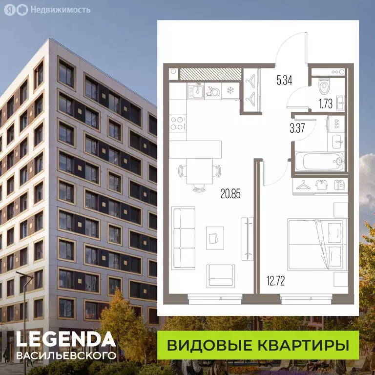 1-комнатная квартира: Санкт-Петербург, ЖК Легенда Васильевского (44.01 ... - Фото 1