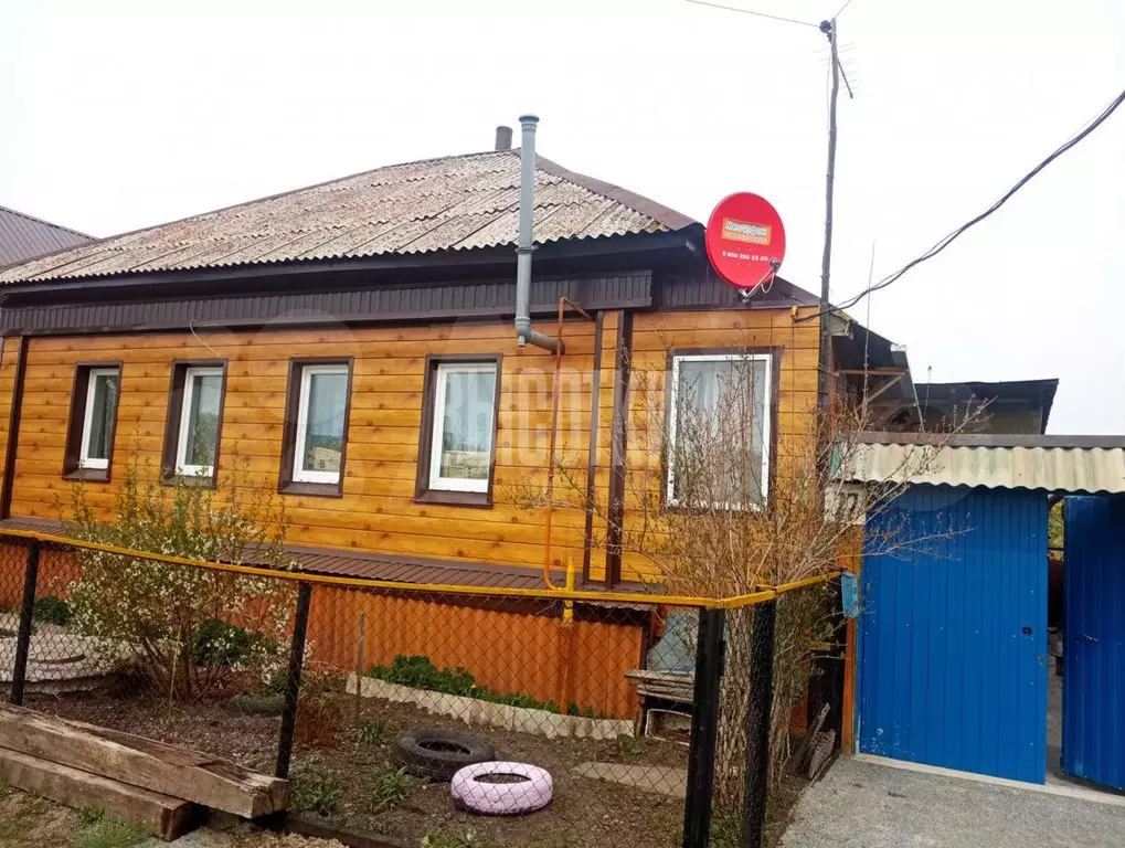 Купить Дом В Миассе