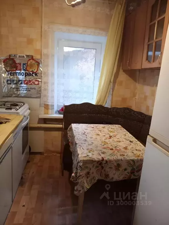 Дом в Башкортостан, Уфа Гончарная ул., 13 (28 м) - Фото 1