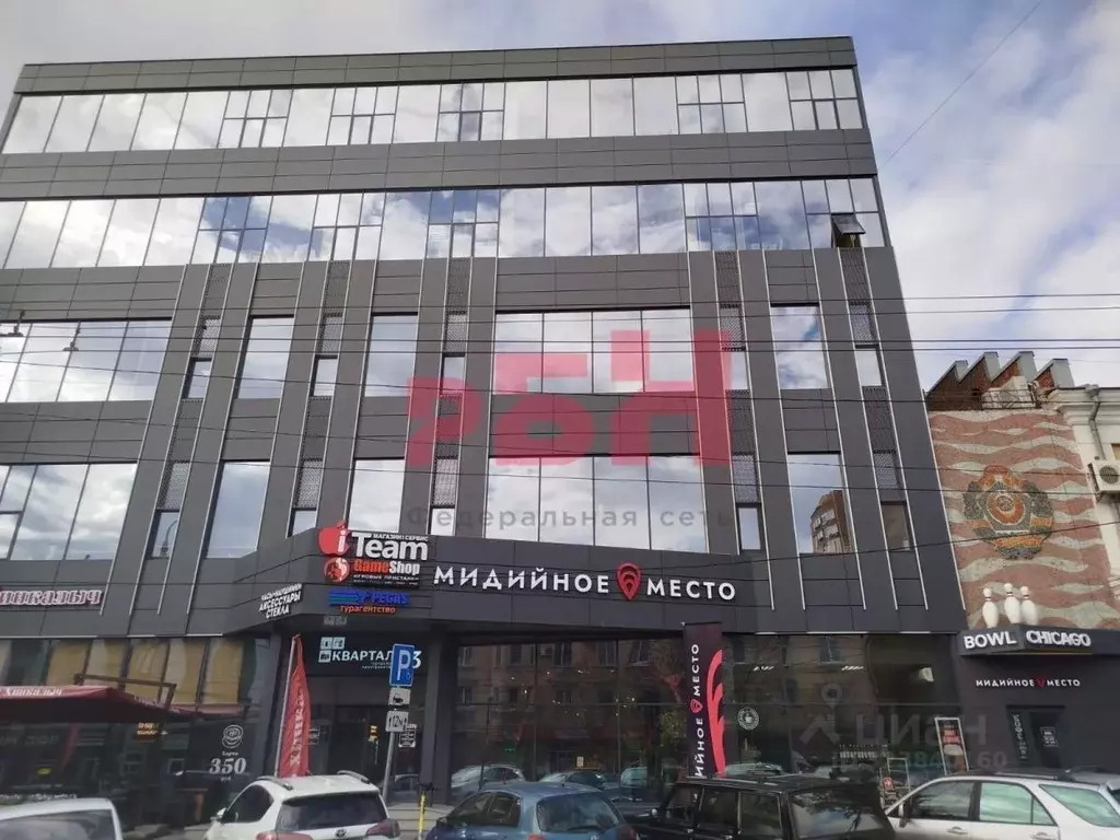 Офис в Ростовская область, Ростов-на-Дону Красноармейская ул., 33Б ... - Фото 1