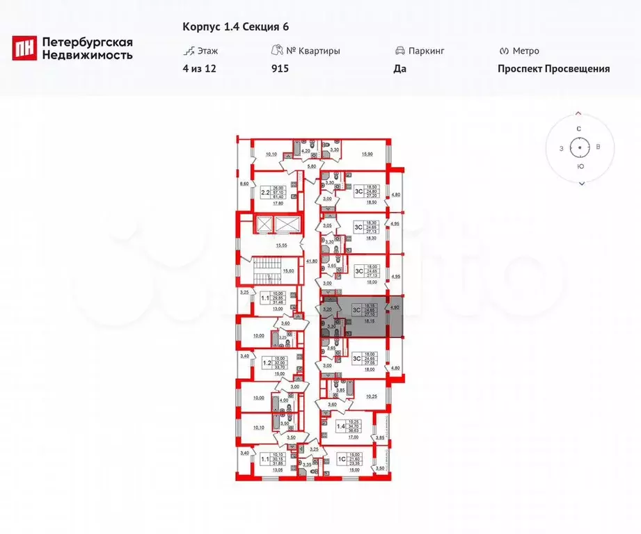 Квартира-студия, 24,7 м, 4/12 эт. - Фото 1