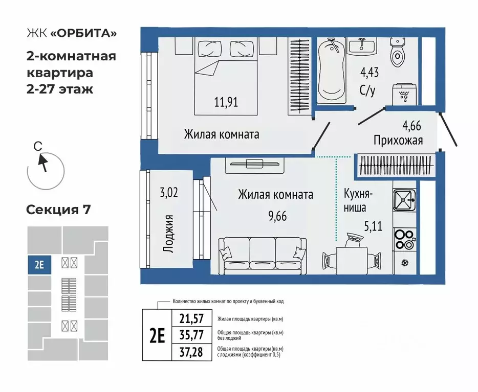 2-к кв. Свердловская область, Екатеринбург Южная Ботаника жилрайон, ... - Фото 1