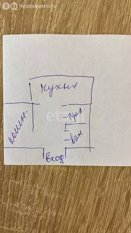 1-комнатная квартира: село Обуховское, Курортная улица, 1 (35 м) - Фото 1