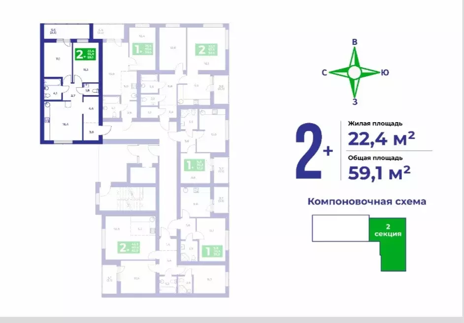 Продаётся 2-к квартира, 59.1 м - Фото 1