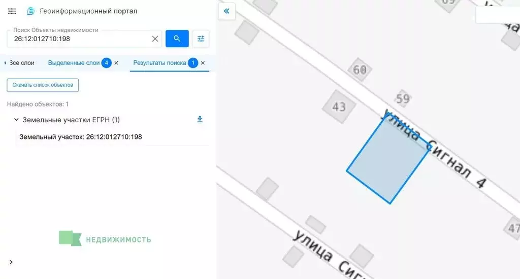 Участок в Ставрополь, садовое товарищество Сигнал, улица Сигнал-4 ... - Фото 1