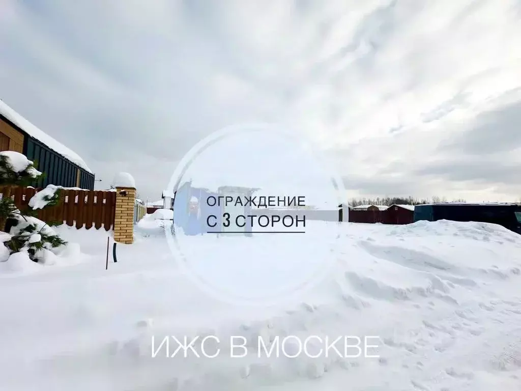 Участок в Москва д. Архангельское, ул. 2-я Бахметьевская, 21 (8.6 ... - Фото 1