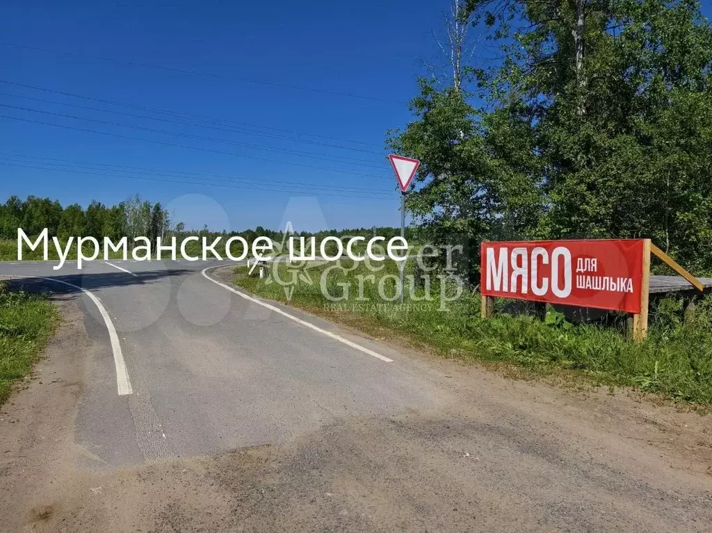 Участок 8,02 га (СНТ, ДНП) - Фото 1