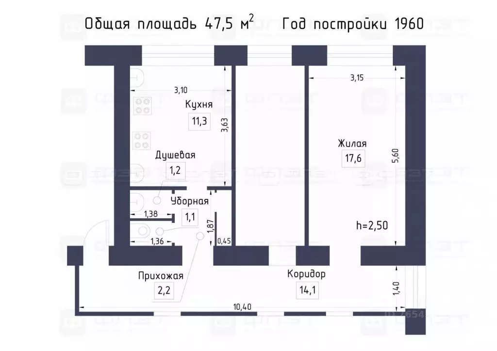 Комната Татарстан, Казань ул. Павлюхина, 103 (47.5 м) - Фото 1