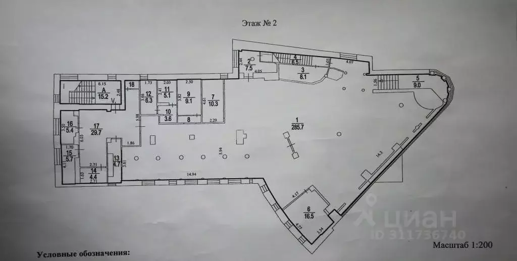 Торговая площадь в Москва МКАД, 82-й км, вл18 (420 м) - Фото 1