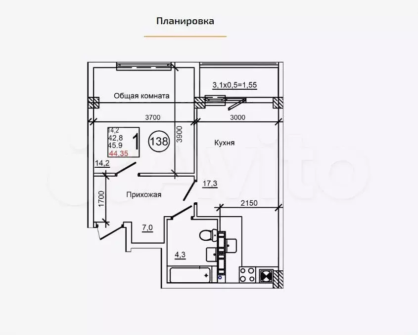 1-к. квартира, 44,4 м, 2/9 эт. - Фото 1