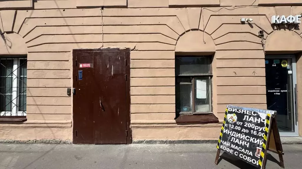 Офис в Санкт-Петербург ул. Декабристов, 31 (14 м) - Фото 2