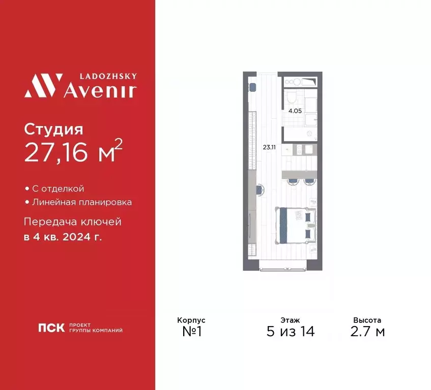 Студия Санкт-Петербург Магнитогорская ул., 51 (27.16 м) - Фото 0