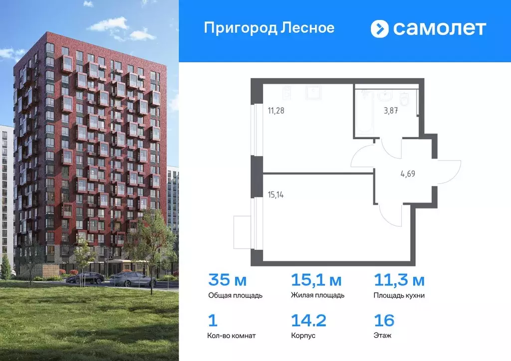 1-к кв. Московская область, Ленинский городской округ, Мисайлово пгт, ... - Фото 0