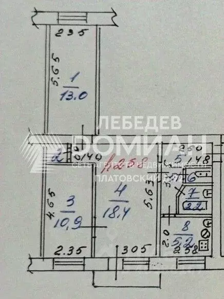 3-к кв. Ростовская область, Новочеркасск ул. Свободы (56.6 м) - Фото 2