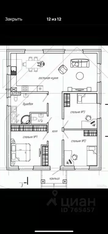 Дом в Татарстан, Пестречинский район, Шигалеевское с/пос, с. Новое ... - Фото 2