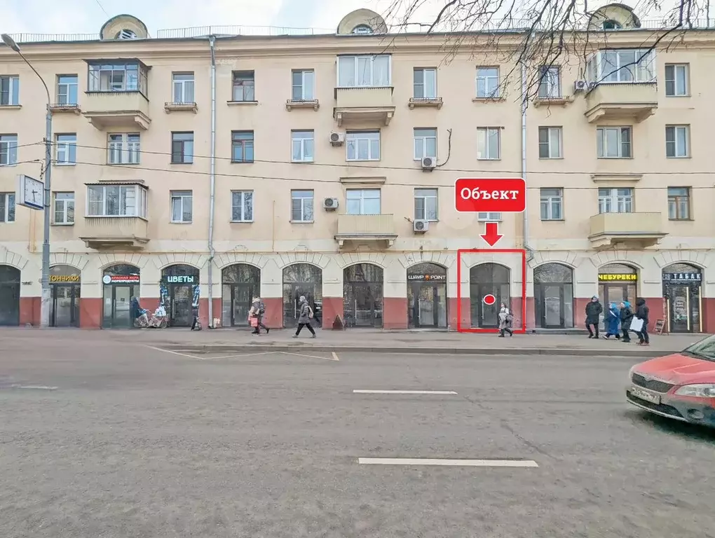 Продажа Торгового помещения - 44,1 м - Фото 1