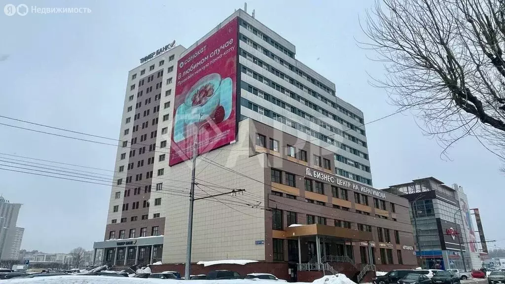 Офис (530 м) - Фото 1