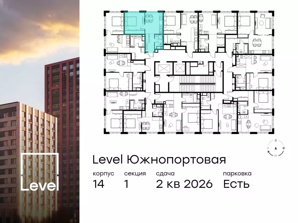 1-к кв. Москва Левел Южнопортовая жилой комплекс, 14 (33.6 м) - Фото 1