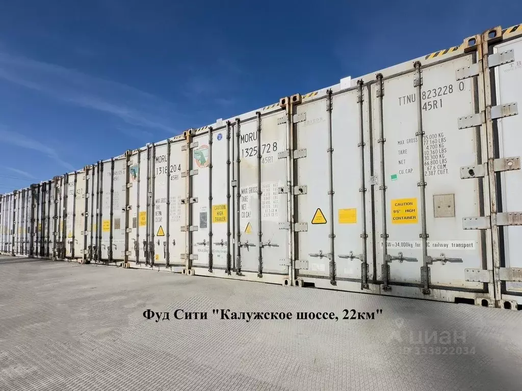 Помещение свободного назначения в Москва Калужское шоссе, 22-й км, 10 ... - Фото 2